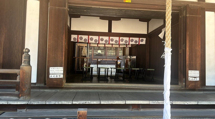 ⛩️ 하라다 신사(原田神社)